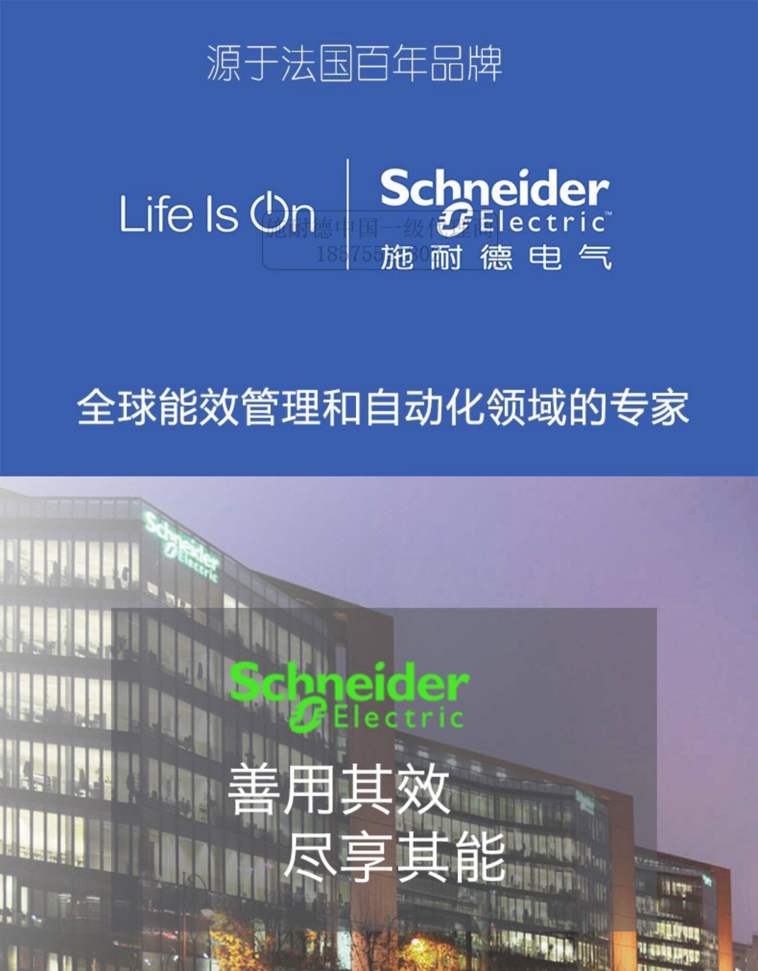 Schneider AC Contactor LC1E Series 220V Magnetic - Product image 8