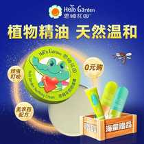 Enmu Garden Soothing Cream Magic Cream Anti-itch Cream Infant and Toddler Mosquito Bite Eliminator Pack Pregnant and Baby Mosquito Repellent Spray