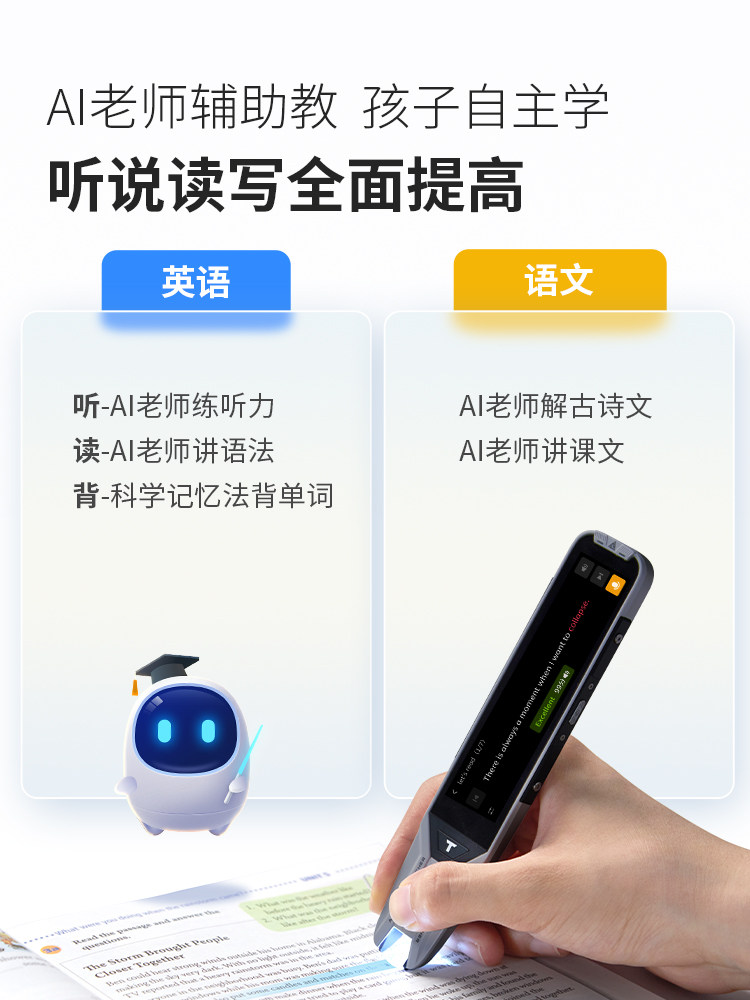 Alpha Egg Dictionary Pen T10Pro Smart Translation Pen for Elementary, Middle, and High School Students English Learning Device Official Flagship English Reading Pen T20 Official Flagship Genuine Product Store