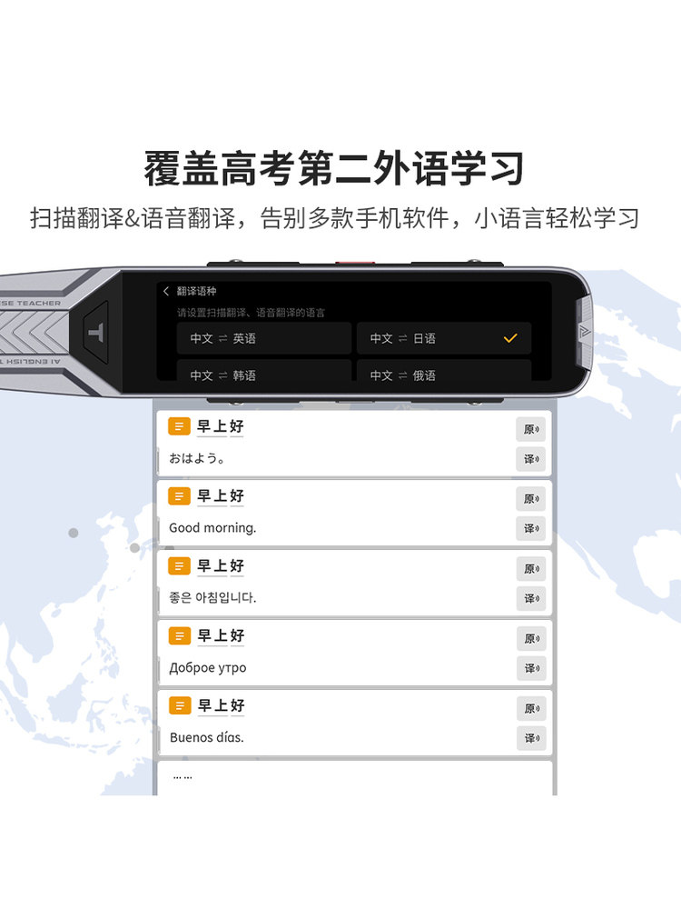 Alpha Egg Dictionary Pen T10Pro Smart Translation Pen for Elementary, Middle, and High School Students English Learning Device Official Flagship English Reading Pen T20 Official Flagship Genuine Product Store