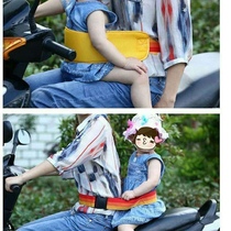 Baby battery car single electric motorcycle child safety belt child strap anti-fall artifact seat fixed belt
