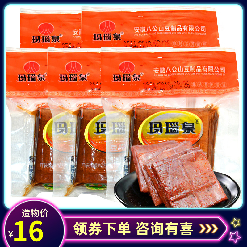 VEGETABLE DRY SAUCE DRY TEA DRY BAGONGSHAN SPRING Anhui SPECIALTY farm SAUCE flavor dried BEANS stir-fried COLD SALAD 600G