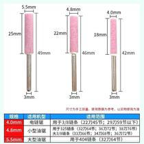 Chain grinding machine grinding head chain saw chain saw blade repair grinding head chainsaw ceramic filer chain saw chain accessories polishing