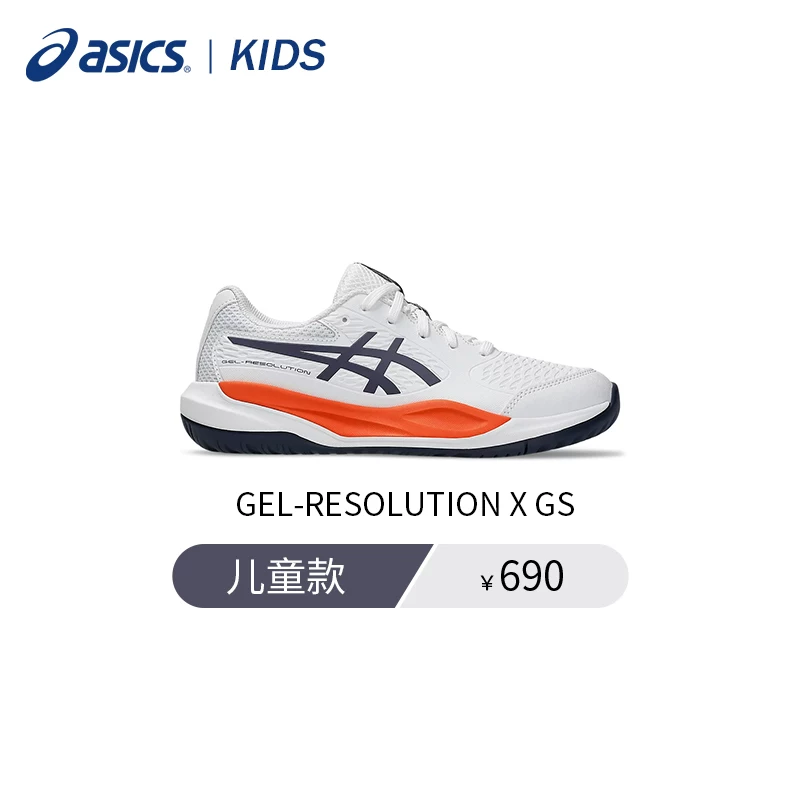 Детские спортивные теннисные кроссовки ASICS для мальчиков и девочек, профессиональный теннис, для подростков