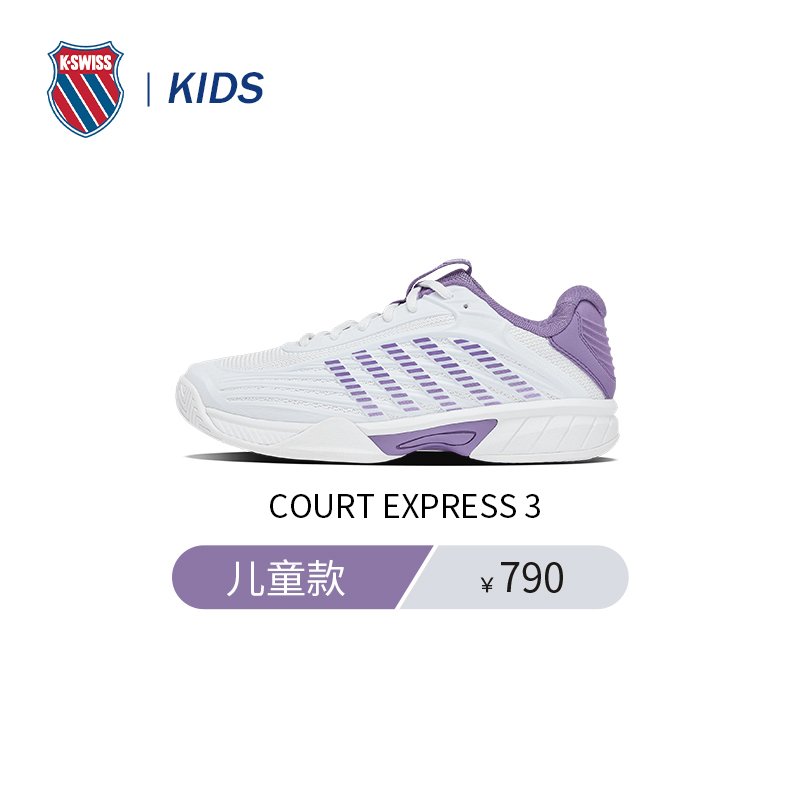 Kswiss Kidsren's Tennis Shoes, Sports Shoes, Professional Youth Hypercourt Express 3