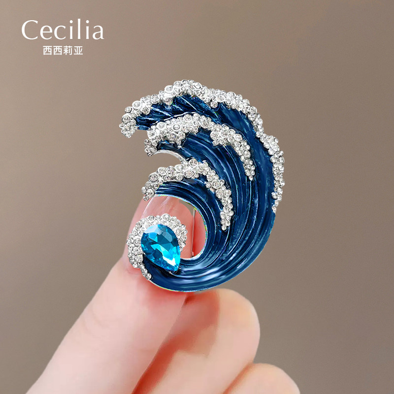 Luxury Blue Wave Brooch, High-End Women's Exquisite Fashion Suit Pin, Niche Accessories