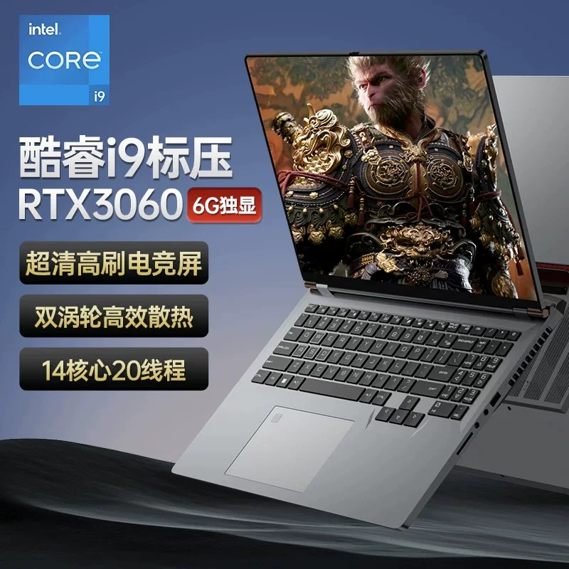 Новый ноутбук i9 для офиса портативный тонкий и легкий ноутбук 3060ti киберспорт геймерский ноутбук 508040605070