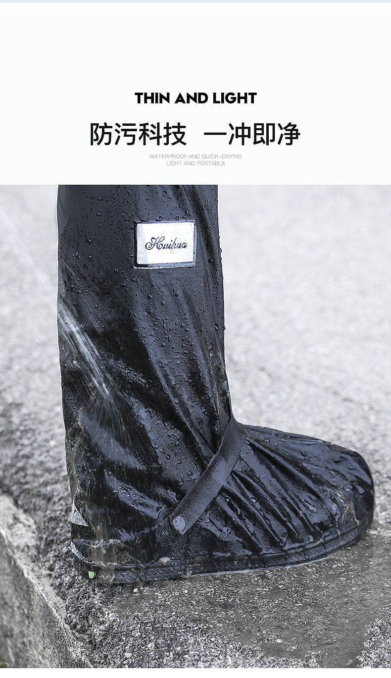 Дождь обувь детская охватывает 雨鞋套防水防雨防滑男女雨靴加厚耐磨高筒水鞋儿童硅胶下雨天批发