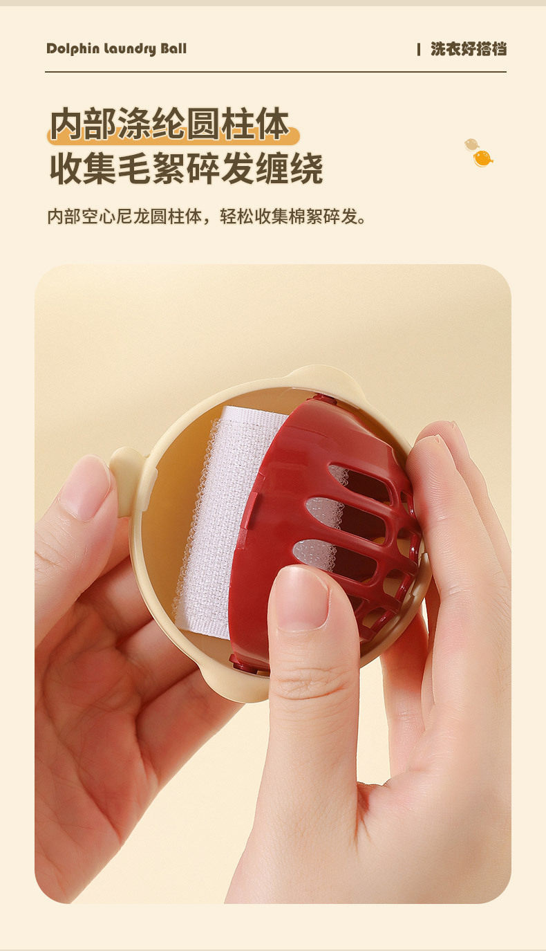 Прачечная всасывания шерсти устройства 河豚洗衣球漂浮洗衣机过滤网除毛粘毛洗衣服防缠绕去毛吸毛器