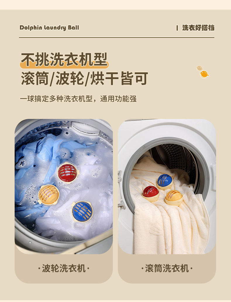 Прачечная всасывания шерсти устройства 河豚洗衣球漂浮洗衣机过滤网除毛粘毛洗衣服防缠绕去毛吸毛器