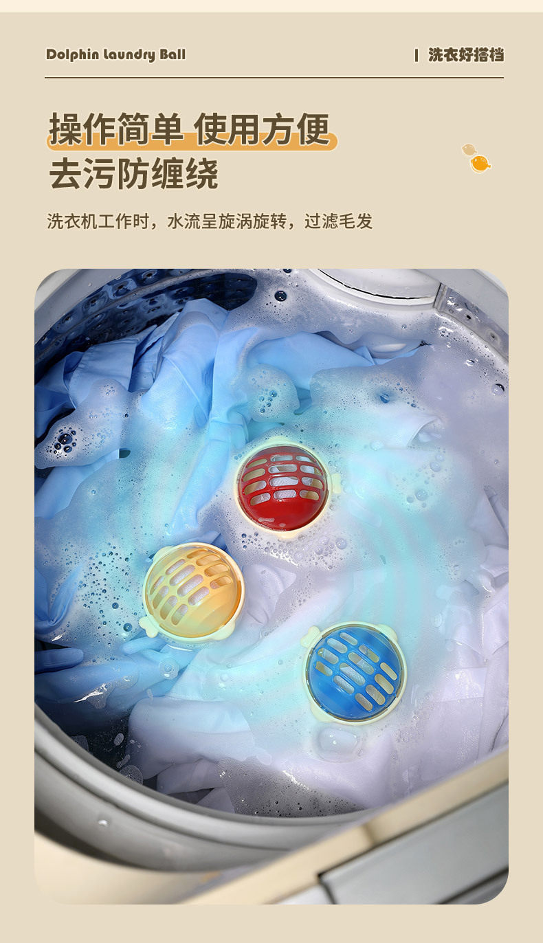 Прачечная всасывания шерсти устройства 河豚洗衣球漂浮洗衣机过滤网除毛粘毛洗衣服防缠绕去毛吸毛器