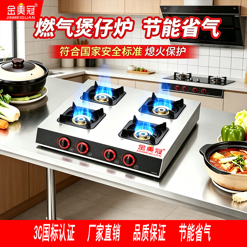 Widened Clay Pot Stove, Commercial High-Fire Multi-Burner Stove, Gas Stove, Liquefied Gas, Natural Gas, Multi-Head, High-Fire Clay Pot Stove Widened Clay Pot Stove, Commercial High-Fire Multi-Burner Stove, Gas Stove, Liquefied Gas, Natural Gas, Multi-Head, High-Fire Clay Pot Stove