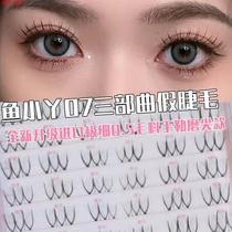 Yu Xiaoya (Teacher) Curly Handmade False Eyelashes N07 Segmented Large Capacity Trilogy