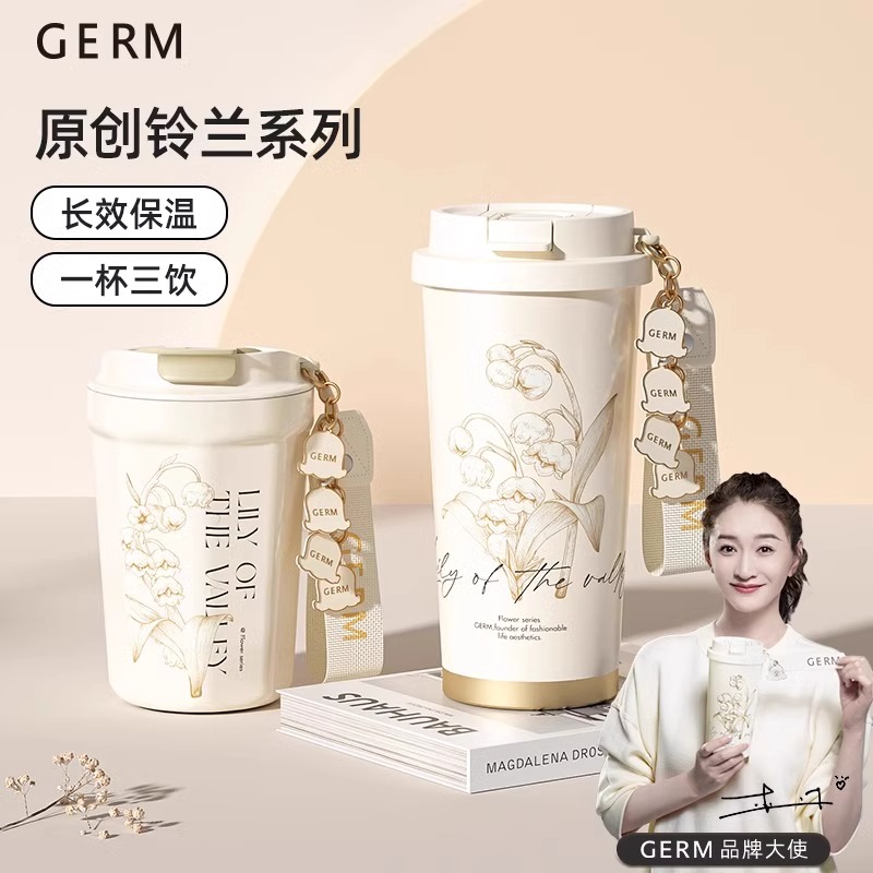 GERM スズラン 2023年新作 魔法瓶 コーヒーカップ 女の子用 高価値 大容量 ステンレス製 ストロー ウォーターカップ