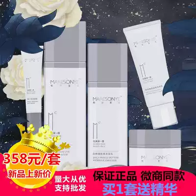 Keep's mei li declaration skin care kit than deep once Birch liquid water milk cleanser cream explosion aqueous cream
