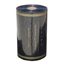 PTC graphene electric heating film floor heating project electric heating Kang carbon crystal plus heating film rural reactance home customization