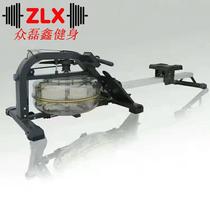 Fitness equipment water resistance rowing machine rowing exercise device gym water resistance rowing machine