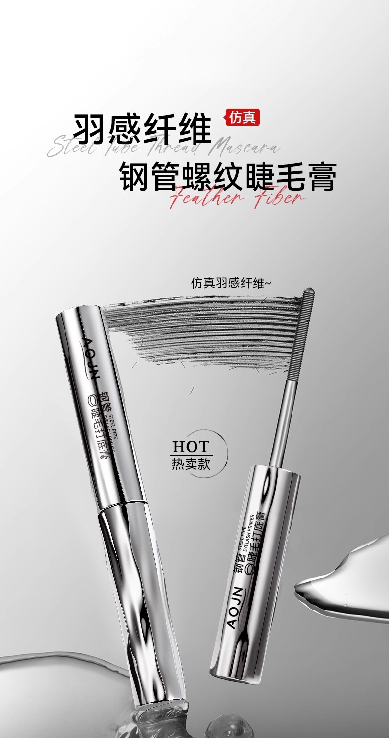 Waterproof Metal Wand Mascara Primer for Lengthening - Detail image 2