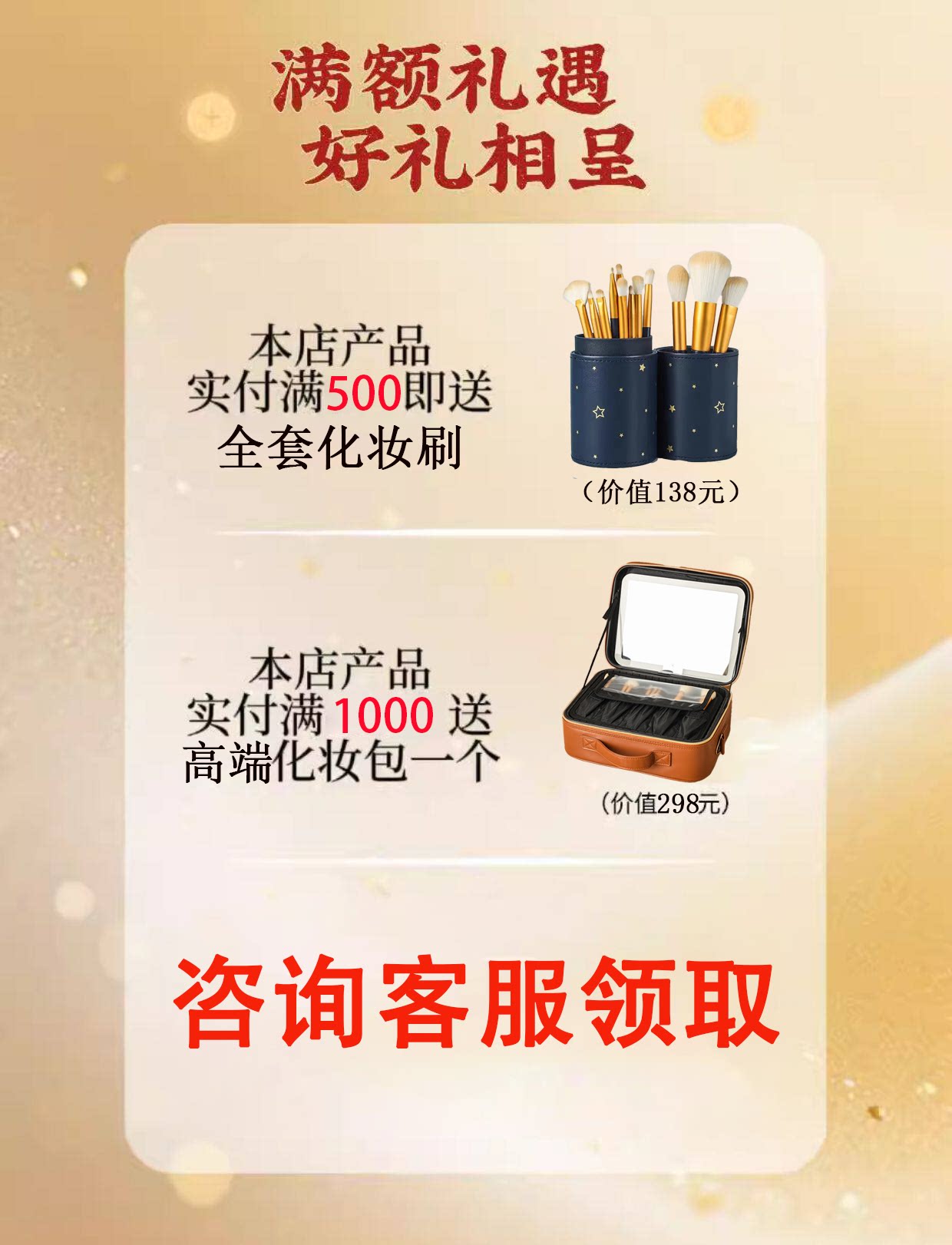 Waterproof Metal Wand Mascara Primer for Lengthening - Detail image 1