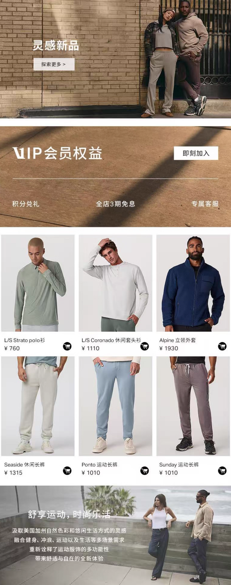 欢乐逛海报