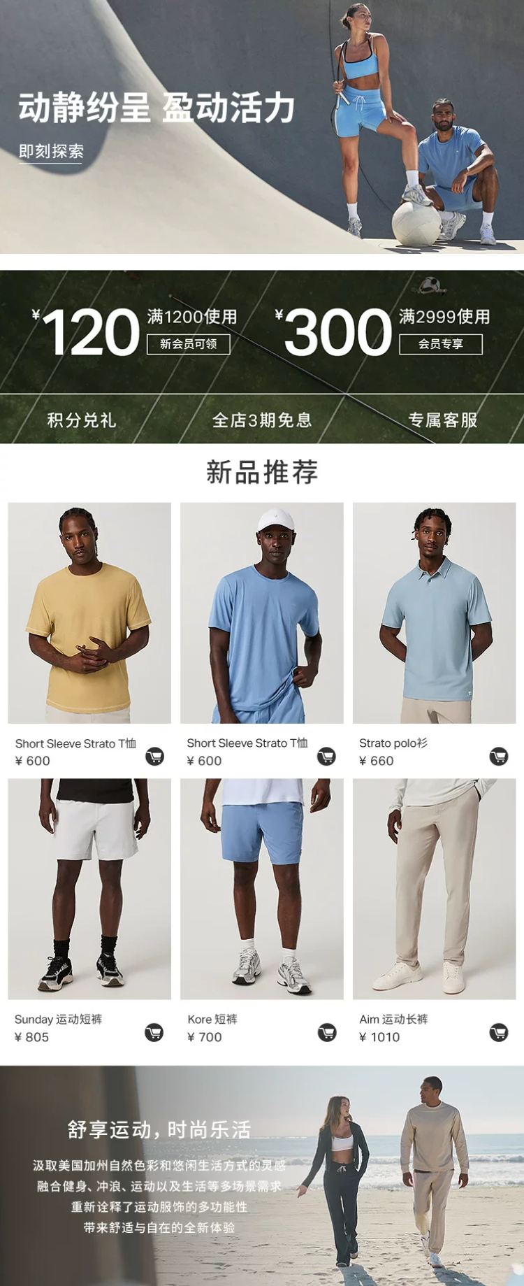 欢乐逛海报