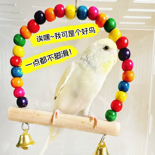 Качели, радужная лестница, игрушка на солнечной энергии с аксессуарами, умеет карабкаться