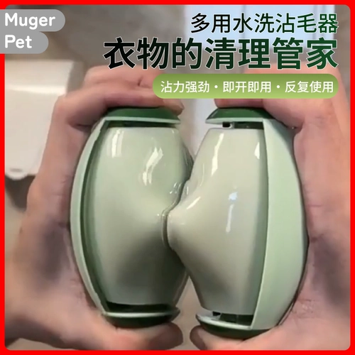 Моющаяся кошачья шерсть, адсорбция артефактов, чистка волос, липкая щетка, валик, очистка пыли от домашних животных, кровать, ковер, удаление пыли