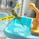 Артефакт для купания попугая, автоматическая циркуляция, маленькое солнце, черный феникс, душ, птица, тигровая кожа, специальная внешняя большая раковина для ванны