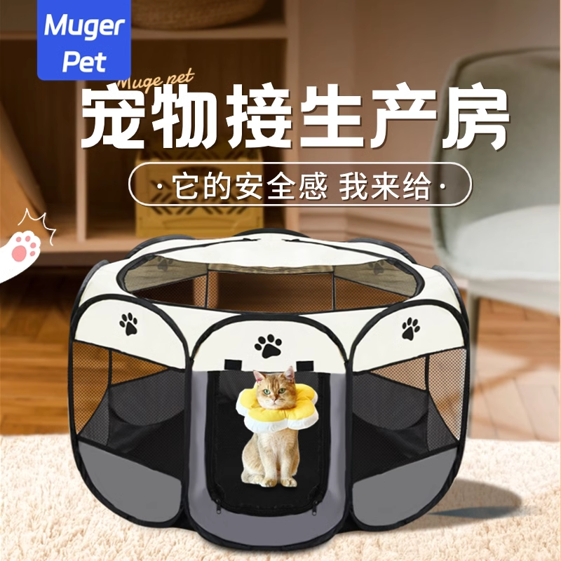 狗狗生产用品母猫猫咪待产包接生工具包宠物接生助产包套装产房孕