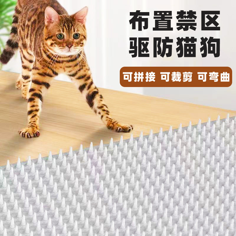 防猫刺钉带刺钉垫透明猫咪防爬刺防猫上床神器带刺防猫垫上沙发