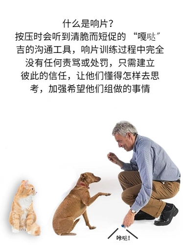 Кликер для дрессировки кошек Кликер для дрессировки домашних животных 2-в-1