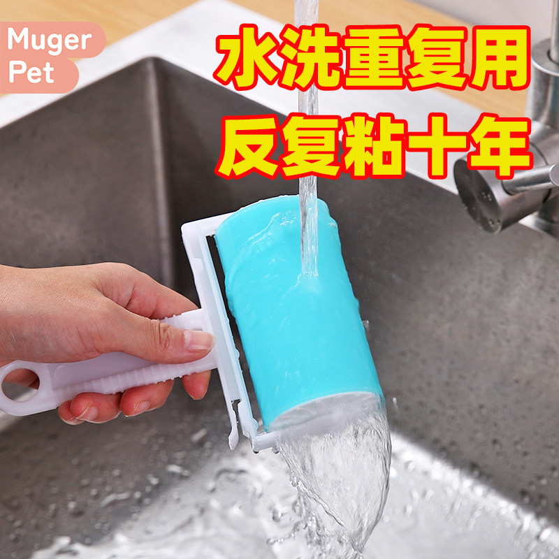 粘毛神器猫咪可水洗滚筒吸附清理床上宠物毛发狗毛家用养猫专用