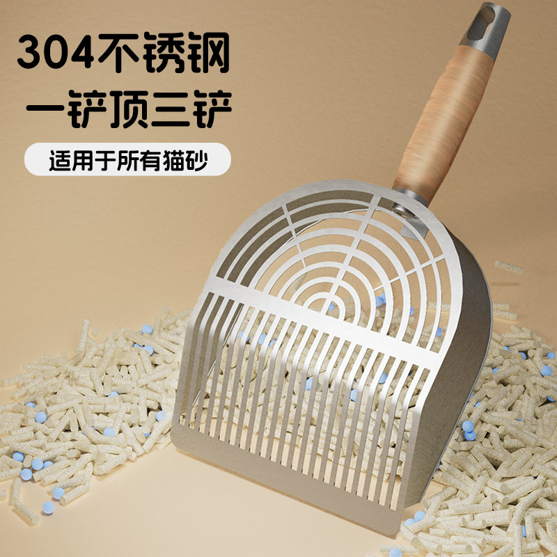 猫砂铲二合一猫屎铲小孔不锈钢豆腐砂砂铲屎神器猫咪芦丁鸡薯条铲