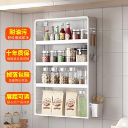 Kitchen Wall-Mounted Multi-Functional Condiment Box Storage Rack Without Punching Wall-Mounted Condiment Storage Cabinet