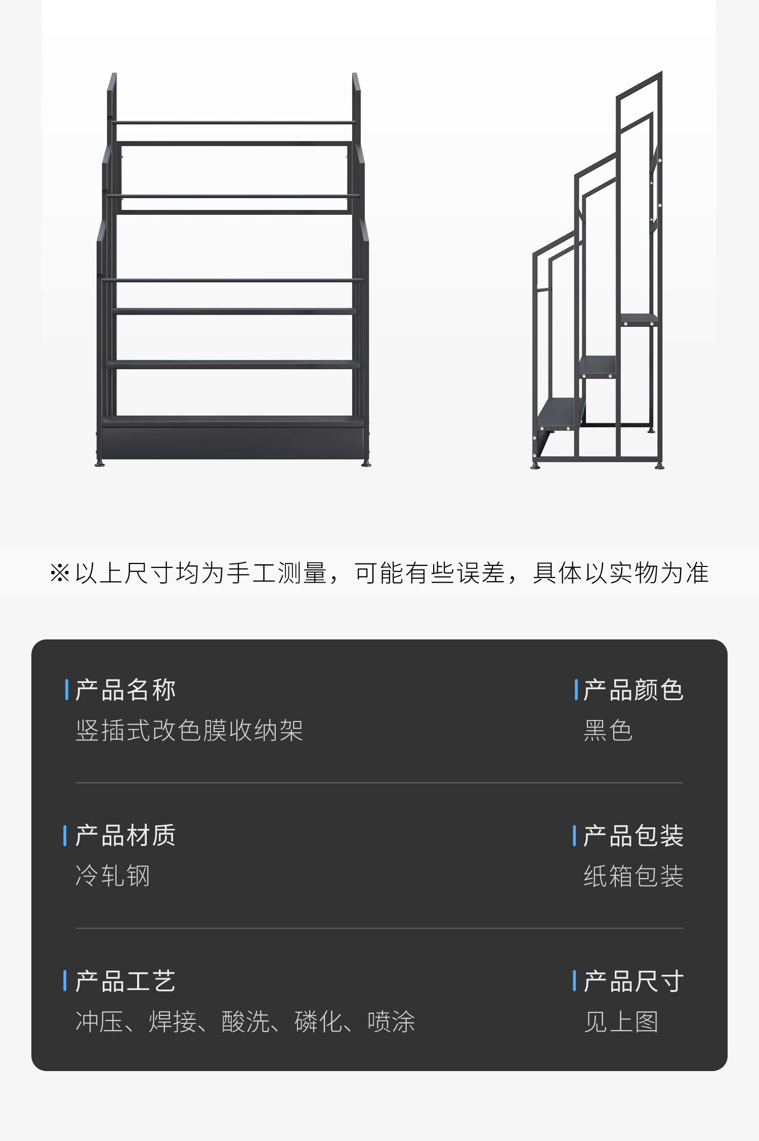 Мучительный 竖放式汽车改色膜展示架广告膜收纳架太阳膜展架隐形车衣膜陈列架