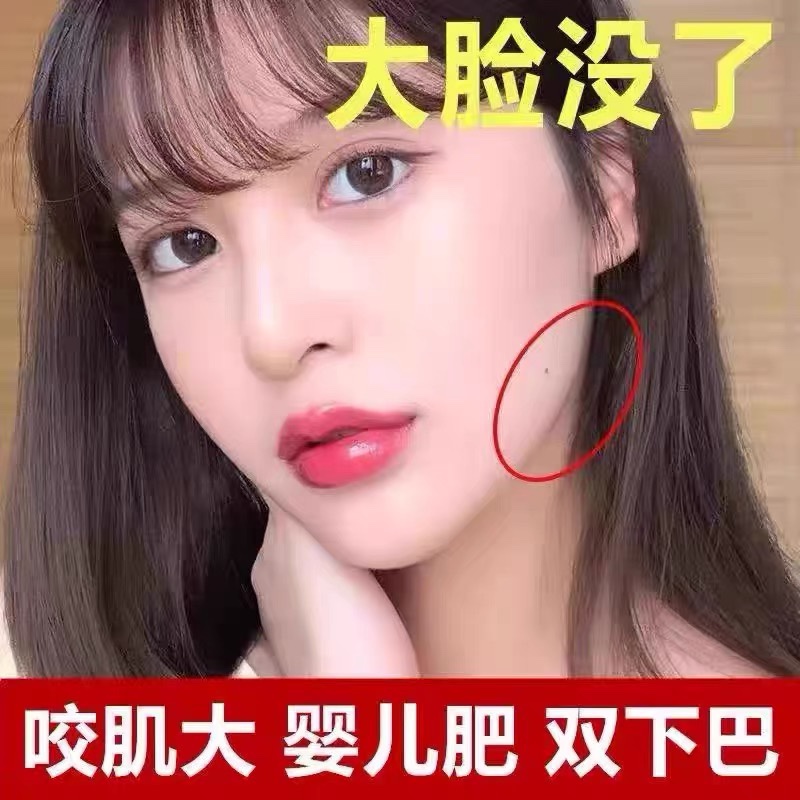 (Kychen Recommended) de-decree to lift the face small occlusal muscle double chin baby fattening lady beautician-Taobao