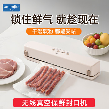 Umimile Wireless Vacuum Sealing Machine Small Household Fully Automatic Food Packaging Machine Portable Sealing Machine
