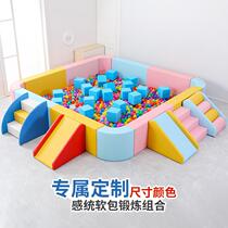 Soft climbing and sliding climbing combination ball pool fence early education sensory integration children baby sand pool baby indoor soft package slide