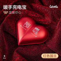 New loving warm hand with hand warm hand warm hand baby Christmas warm baby mobile power supply USB charging