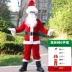 Ông Già Noel Trang Phục Giáng Sinh Người Lớn Quần Áo Phù Hợp Với Nam Nữ Plus Kích Thước Trang Phục Chồng COS Hiệu Suất Quần Áo 
