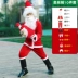 Ông Già Noel Trang Phục Giáng Sinh Người Lớn Quần Áo Phù Hợp Với Nam Nữ Plus Kích Thước Trang Phục Chồng COS Hiệu Suất Quần Áo 