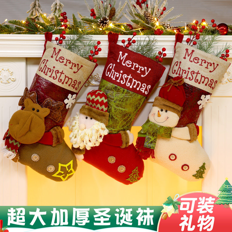 Christmas Socks Gift Bag Big Christmas decorations pendant Santa Socks Candy Bag Kindergarten Children-Taobao