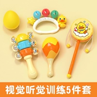 【❤ Комбинация детской головоломки】 Baby 5 -Piece Set