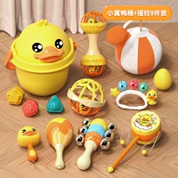 [❤ Обновление денег на хранение] 14 кусочков ребенка