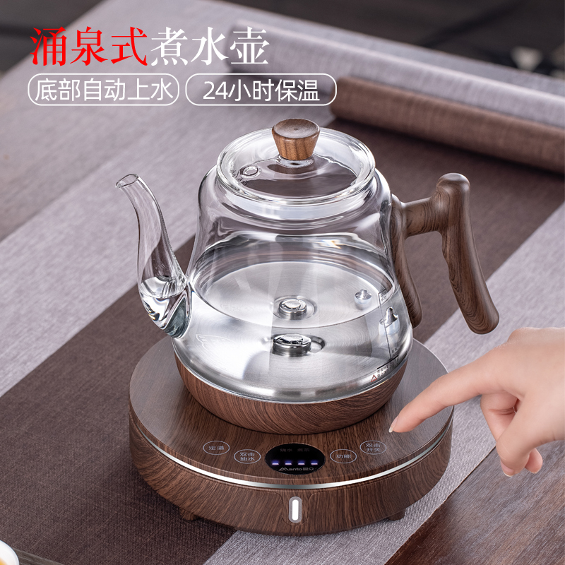 Fully Automatic Bottom-Loading Electric Kettle Tea Maker, Integrated Heating and Insulation, Electric Tea Kettle Specifically for Making Tea