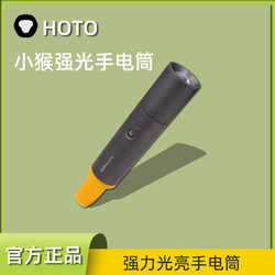 Strong Light Flashlight, Rechargeable, Outdoor, Ultra-Bright, Long-Range, Waterproof, Compact, Portable, Long-Lasting, Multi-Functional Flashlight