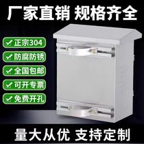 Outdoor 304 stainless steel monitoring box hoop box rainproof distribution box weak current equipment box control box pole box