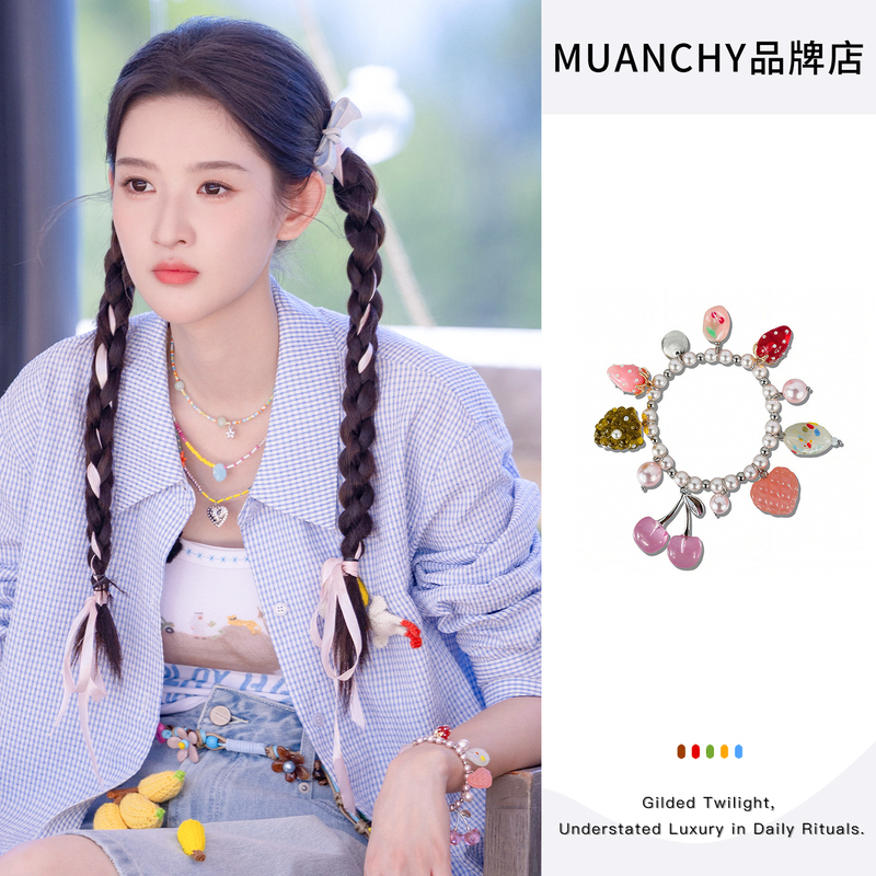 Official Debut! Earth's Super Fresh Wang Yuwen-Inspired Strawberry Cherry Hard Candy Bracelet, Fashionable French Dopamine Style Official Debut! Earth's Super Fresh Wang Yuwen-Inspired Strawberry Cherry Hard Candy Bracelet, Fashionable French Dopamine Style