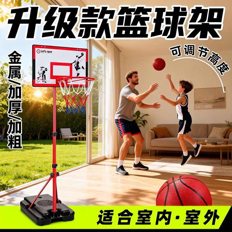 子供用バスケットボールフープ、高さ調節可能、持ち運び可能、家庭用、金属フレーム付き。