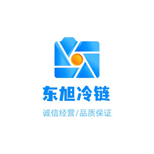 东旭冷链